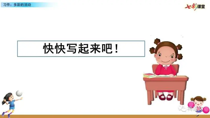 职业篮球教练如何制定有效的赛制训练计划?_0